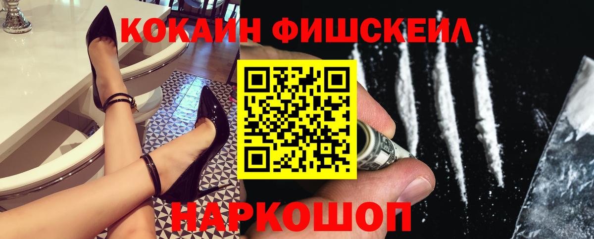 КОКАИН Колумбийский Мурманск