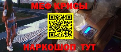 а пвп мука Гусев