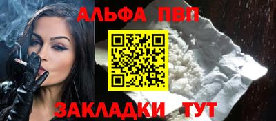 а пвп мука Гусев