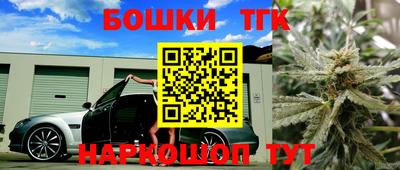 дмт Гусиноозёрск