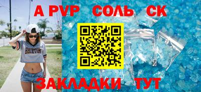 твердый Гатчина