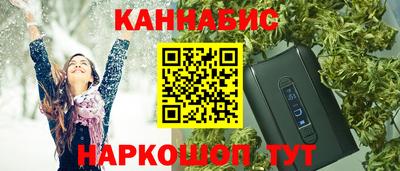таблы Гусь-Хрустальный