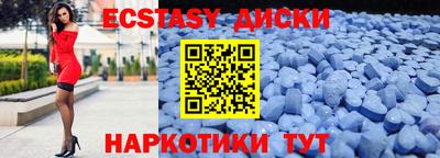 таблы Гусь-Хрустальный