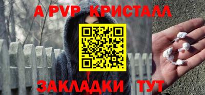таблы Гусь-Хрустальный