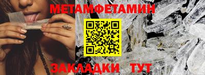 прущая мука Гагарин