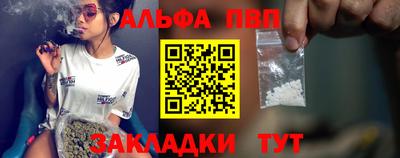 таблы Гусь-Хрустальный