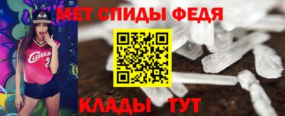 таблы Гусь-Хрустальный