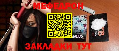 дмт Гусиноозёрск