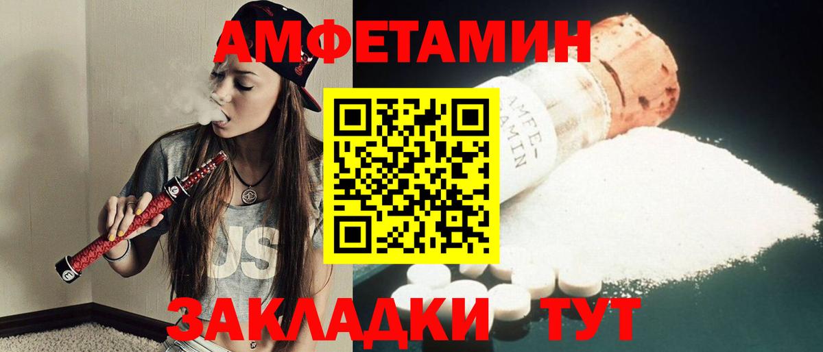 Мурманск  Метамфетамин Methamphetamine  Вход с VPN 