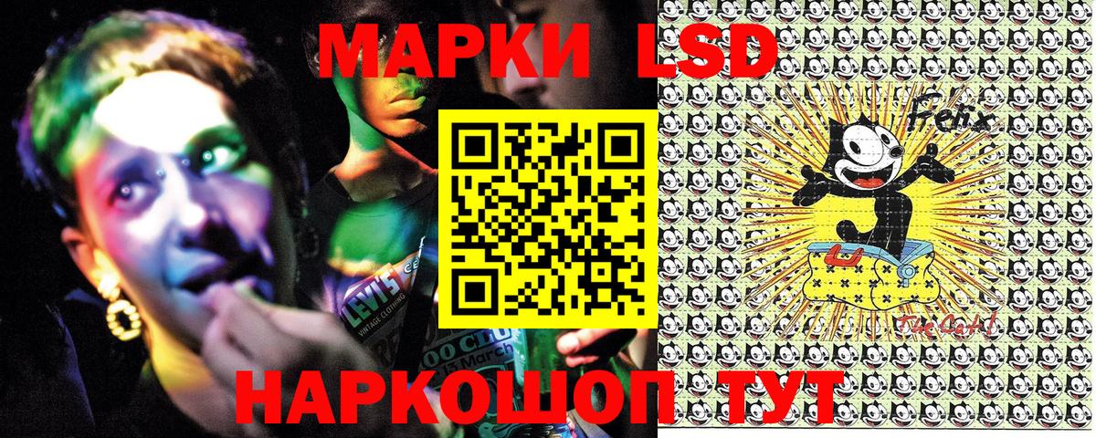 Марки 25I-NBOMe 1,5мг Мурманск