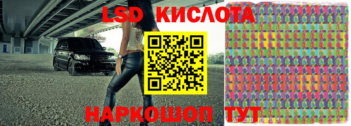 Марки NBOMe  Марки NBOMe 1500мкг  Вход с VPN  Мурманск 